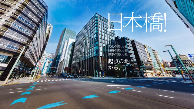 コングレスクエア日本橋