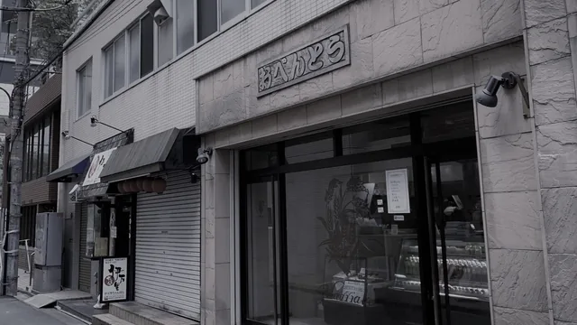 リロの会議室「Forum S 本田ビル」