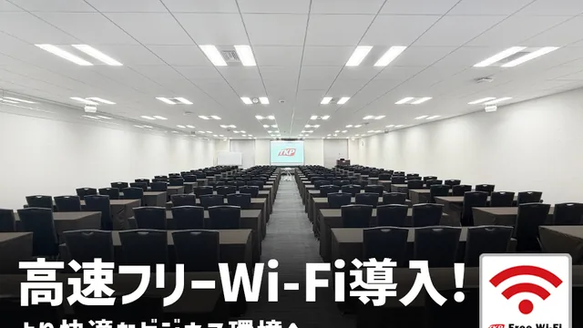 TKPガーデンシティPREMIUM秋葉原