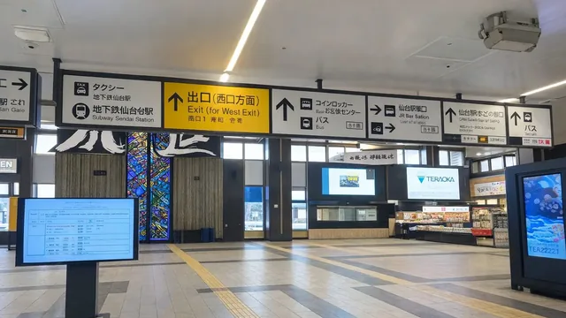 BIZcomfort仙台クリスロード