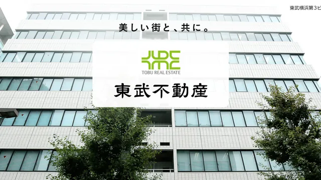 東武横浜第3ビル 貸会議室
