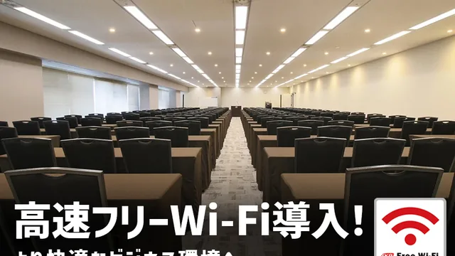 TKPガーデンシティPREMIUM横浜ランドマークタワー
