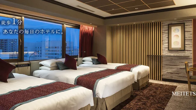 名鉄トヨタホテル