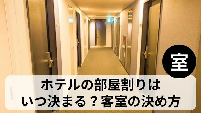 宇都宮グランドホテル