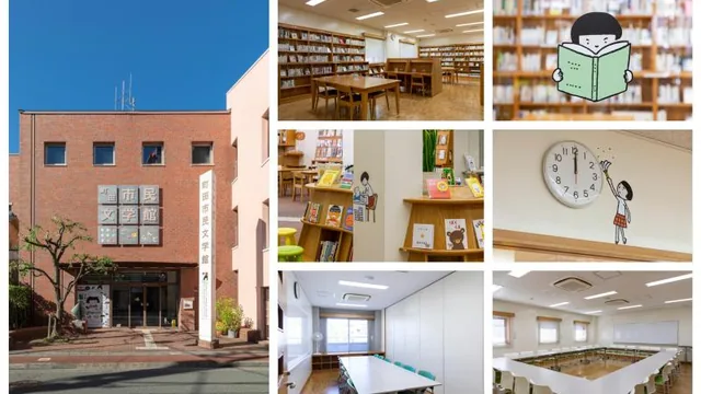 町田市民文学館 ことばらんど