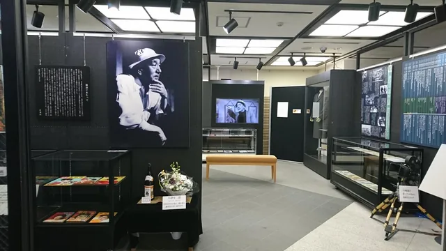 古石場文化センター