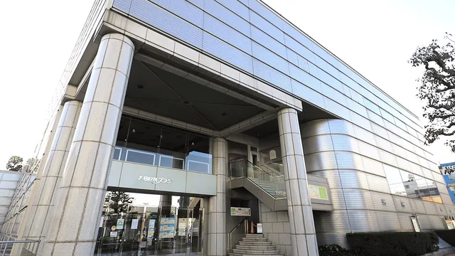 大田区民プラザ