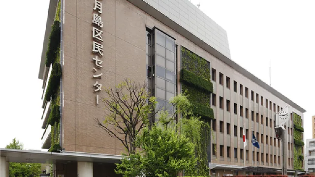 月島社会教育会館