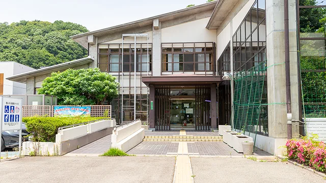 浅川市民センター