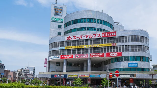 北野市民センター