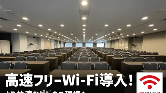 TKPガーデンシティ大阪梅田