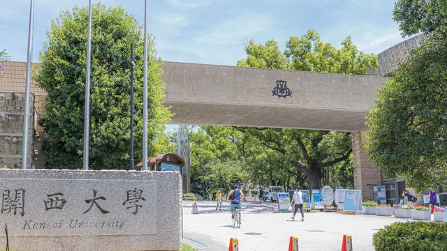 関西大学梅田キャンパス